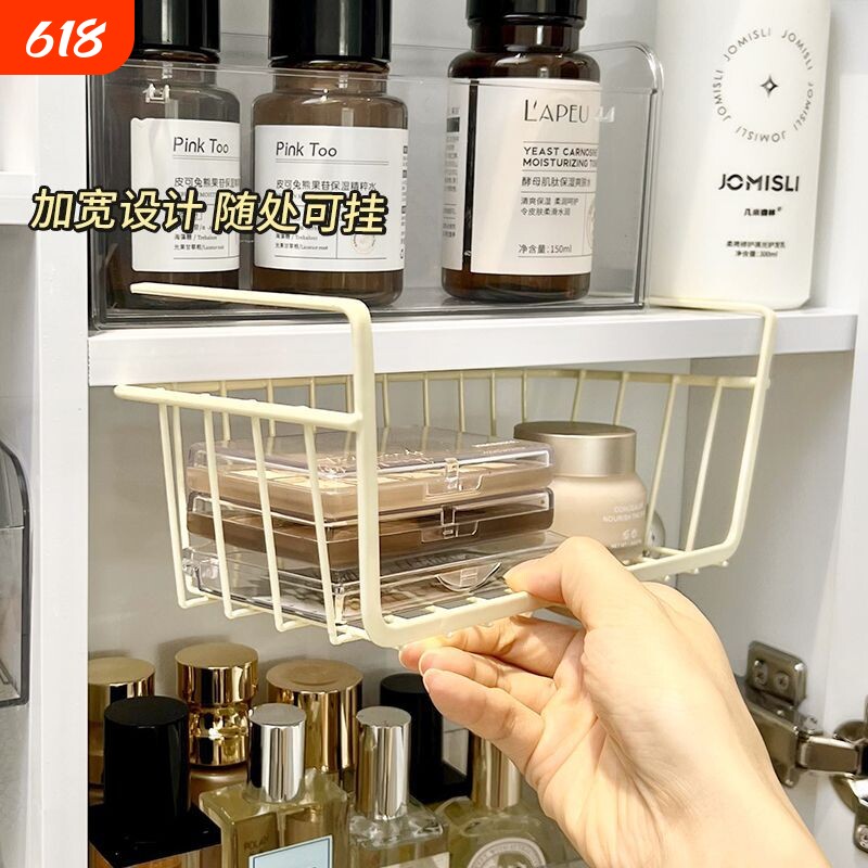 镜柜下收纳盒悬挂式化妆品置物架卫生间浴室柜护肤品面膜整理挂篮