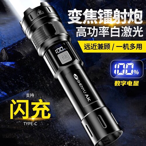 强光可充电迷你手电筒户外超亮