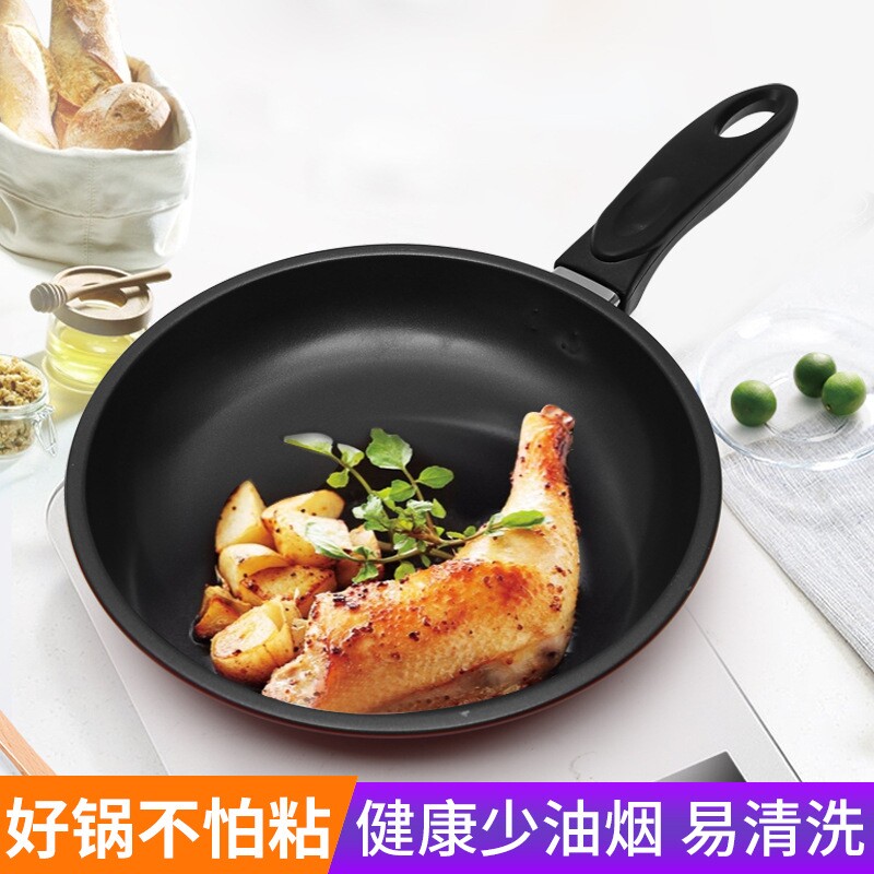 煎饼锅外贸锅具套装不粘锅牛排煎锅平底锅无烟家用燃气灶电磁炉锅
