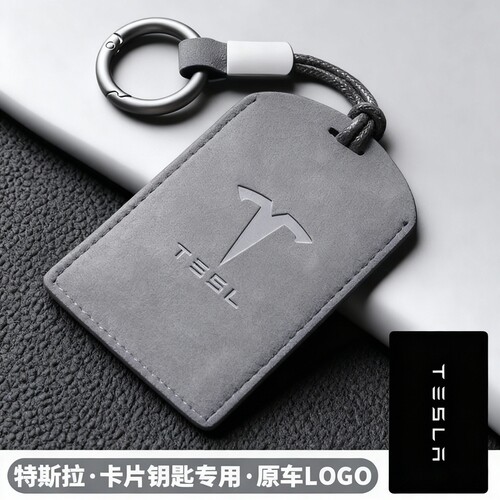 适用于特斯拉钥匙卡套modely高级model3男士modelx卡片汽车保护壳