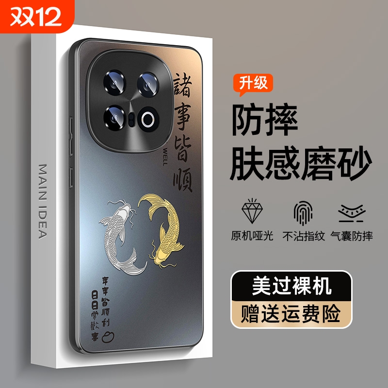 适用iqooz10turbo全系列手机壳