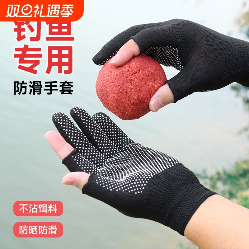 钓鱼手套专用不沾饵料夏季防晒防刺露指触屏防滑透气登山攀岩骑行