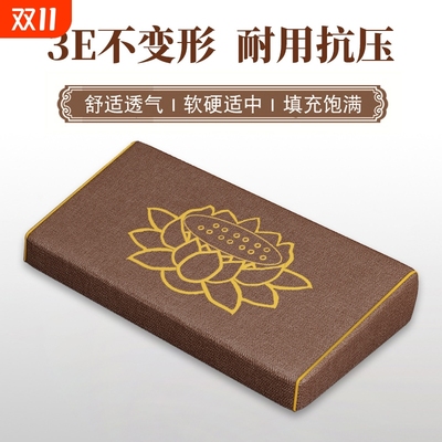 打坐垫禅修垫蒲团拜佛垫上垫禅垫