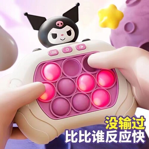 儿童闯关益智速推游戏机
