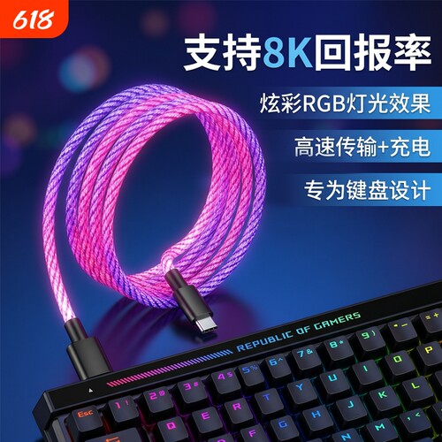 科森拓适用迈从Ace68/60