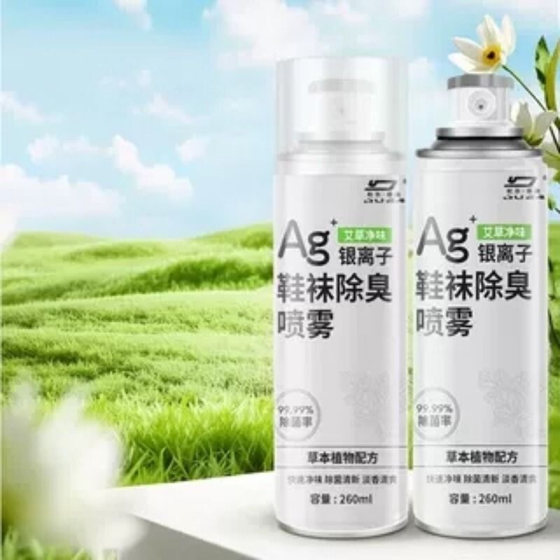 鞋子除臭剂喷雾去除异味杀菌脚球鞋袜运动防臭气鞋柜除菌消毒神器