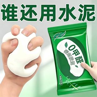 密封胶泥空调孔堵塞泥堵洞堵漏神器填充防水封堵下水道封口泥速干