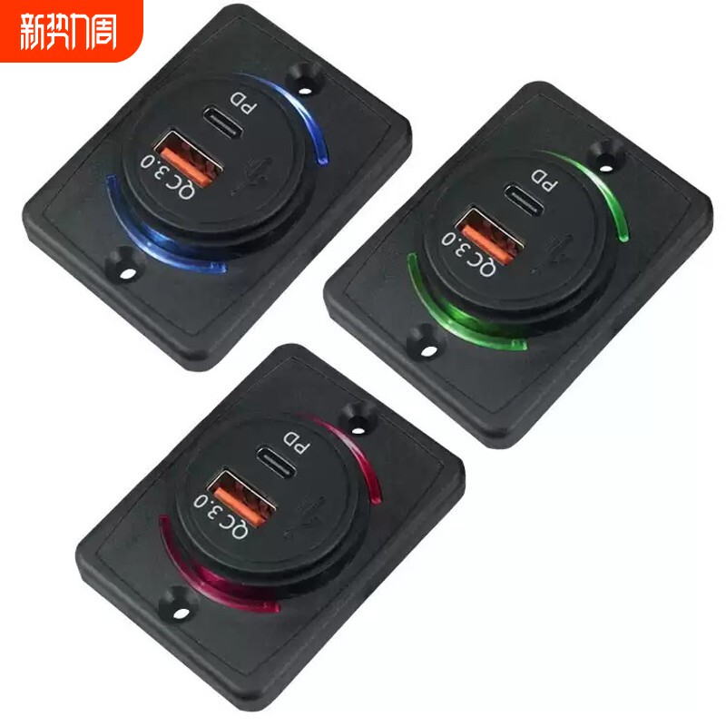 汽车改装加装车载充电器usb后排快速充电口12v-24v通用型房