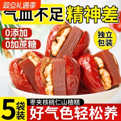 【3重美味】酸枣抱抱果独立包装