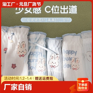 3条[抗菌纯棉裆]内裤女可爱兔子印花弹力包臀3条装女士三角短裤