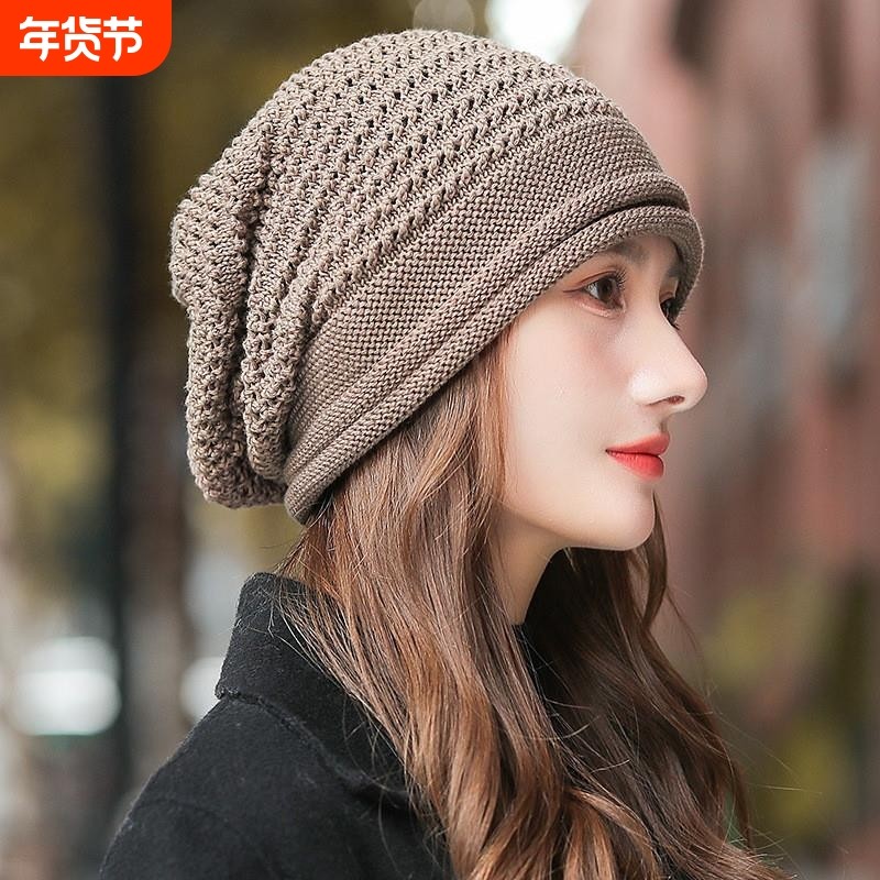 冷帽毛线帽子女式秋冬针织显脸小时尚堆堆帽钩花大头围百搭包头帽,服饰配件/皮带/帽子/围巾,帽子,淘宝优惠券,粉丝福利购,淘宝优惠卷