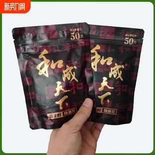 和成天下金石之交槟榔50元 海南嫩青果槟榔湖南特产批发新鲜袋装