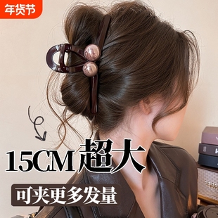 超大抓夹发量多发夹女高级感2025新款鲨鱼夹后脑勺巨大号夹子头饰