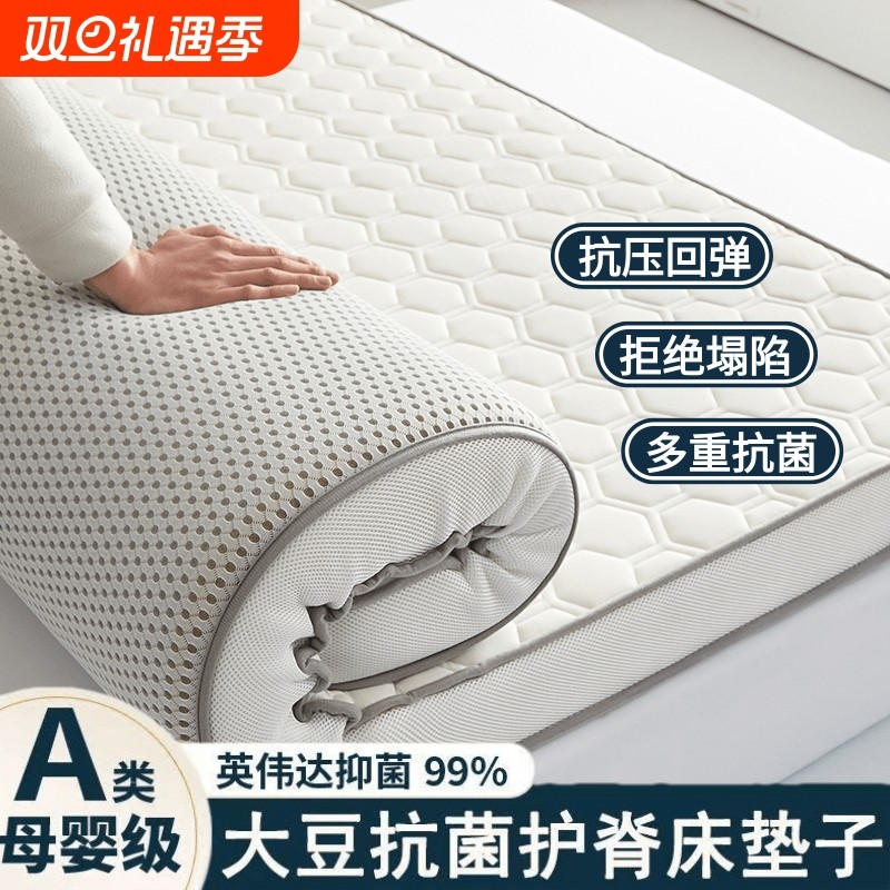 四季床垫家用软垫租房榻榻米垫子宿舍学生单人褥子加厚卧室折叠