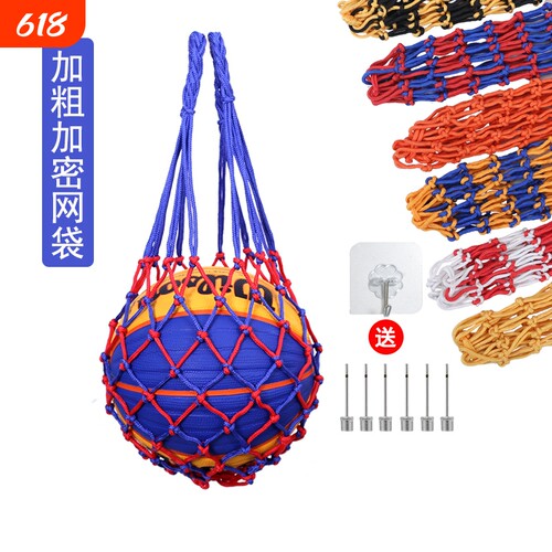 网兜篮球搏威克篮球网兜袋