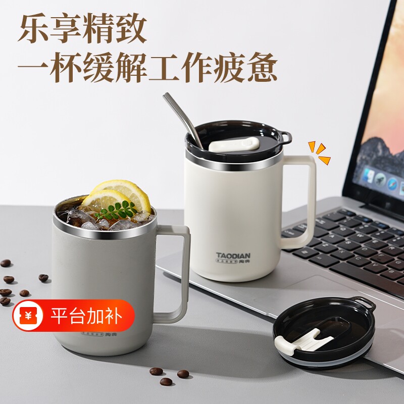 陶典304不锈钢马克杯双层带盖咖啡杯办公室泡茶杯学生上班马克杯