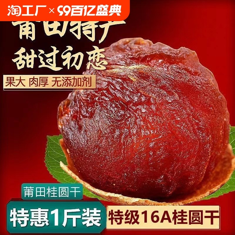 �����˵�ù�Բ�����۸��ز���Ź���񸣽����Ｔʳ���ú��澫ѡ