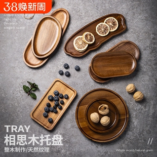 日式茶托家用咖啡店托盘长方形杯托木盘子水果蛋糕木托木制椭圆