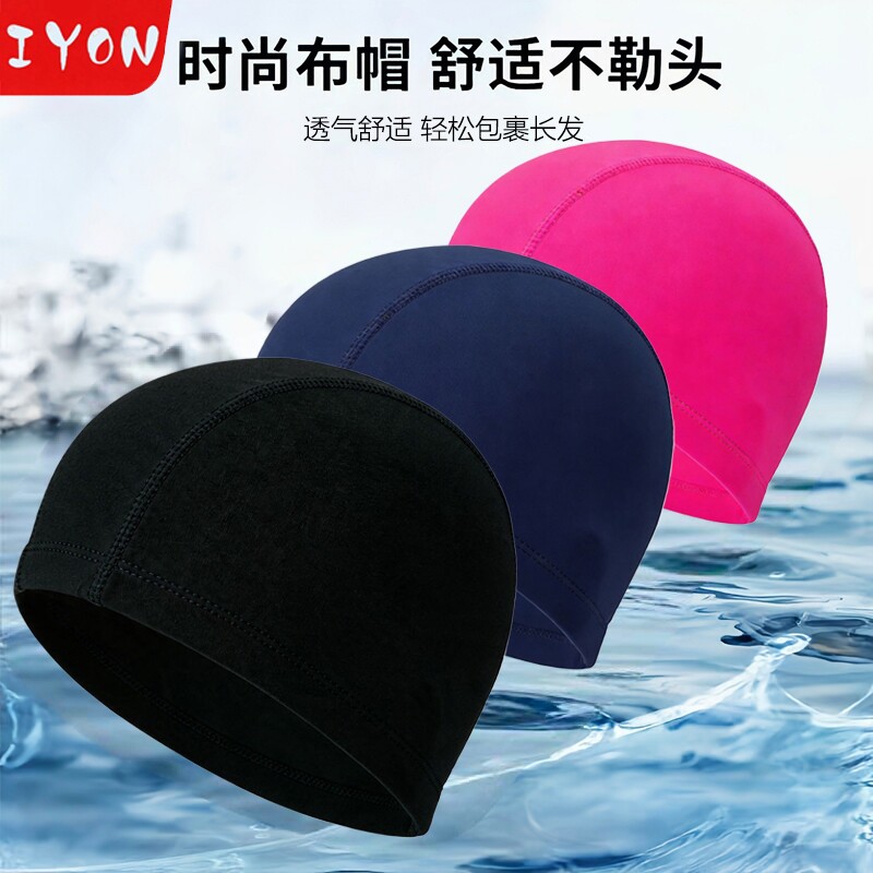 泳帽成人儿童游泳布帽舒适透气图片