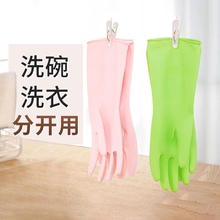 洗碗手套女厨房家用家务清洁防水丁腈橡胶耐用型洗衣服夏季神器s