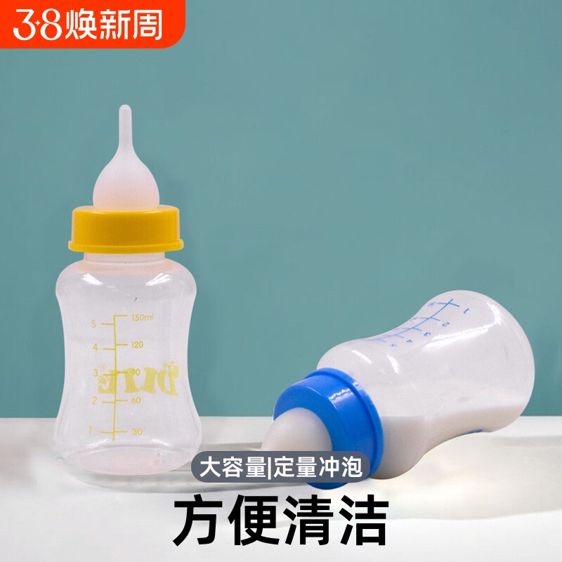 奶瓶幼猫宠物瓶专用小狗狗喂奶器喂食奶嘴猫咪用品大容量定量