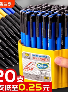 彩色按动圆珠笔正品按压式蓝色红色油笔小学生专用老式办公原子笔油笔中油笔按动油性黑色笔芯中性笔批发办公