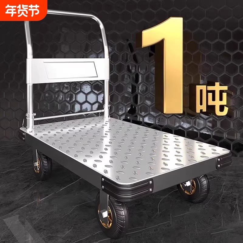 小推车拉货手推车搬运车家用平板车便携拖车折叠手拉承重省力重型