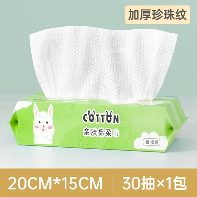 蓝漂湿巾40抽 【券后价】3.99元