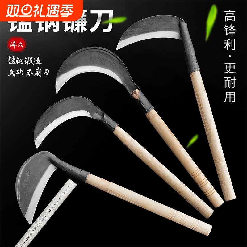 手工锻打老式镰刀农用砍柴刀户外专用割草刀刀开路山刀小柴刀锰钢
