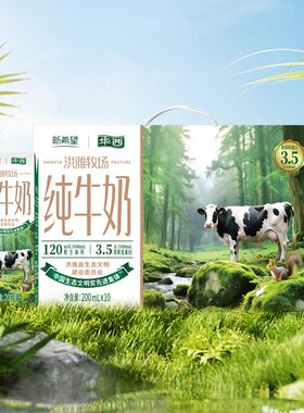 3.5蛋白质好味道更营养