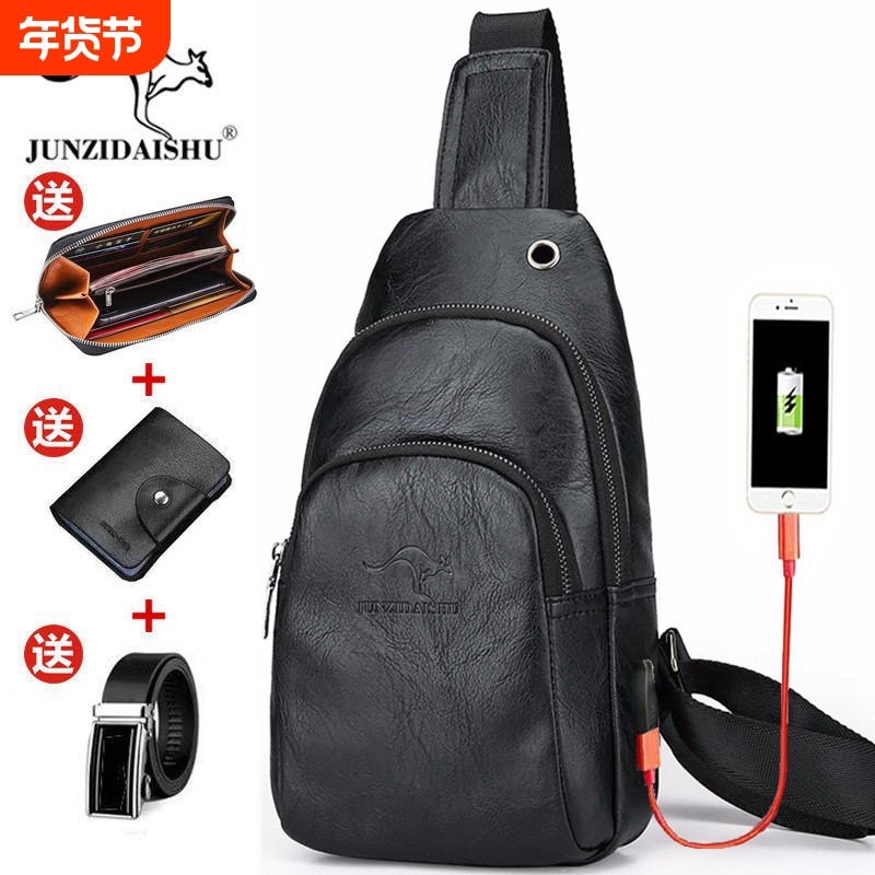 覆古胸包男包商务单肩包休闲充电揹包大容量斜挎包胸前腰包潮手包