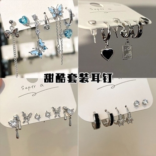 六件套 百搭耳饰锆石爱心 蝴蝶耳钉女ins小众精致气质高级耳环新款