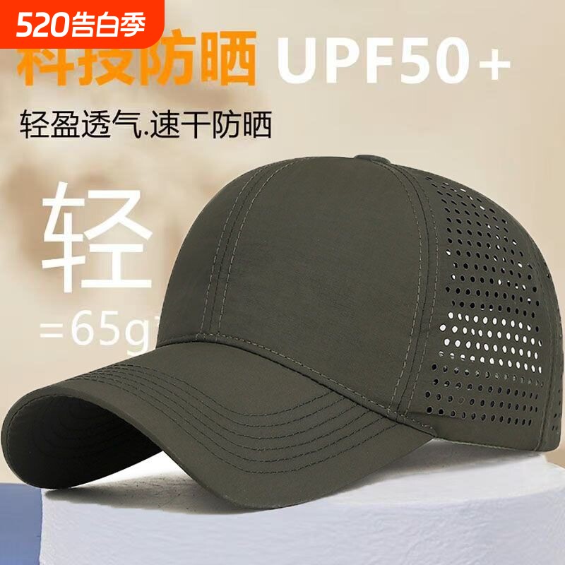 网眼帽子男女夏季防晒透气棒球帽遮阳帽男士大头太阳帽遮阳鸭舌帽