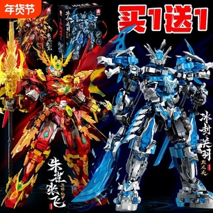 国风龙胆天将赵云机甲拼装积木关羽忠义武将战甲变形男孩兼容乐高