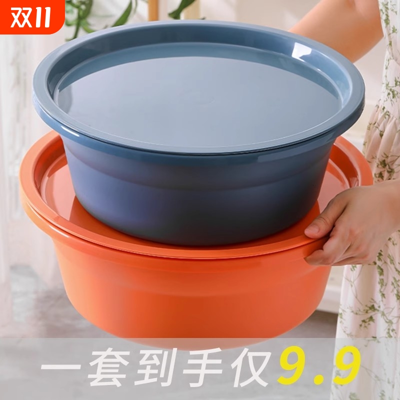 加厚带盖盆子家用大号婴儿洗脸盆加深宿舍洗衣盆洗菜洗脚盆塑料盆