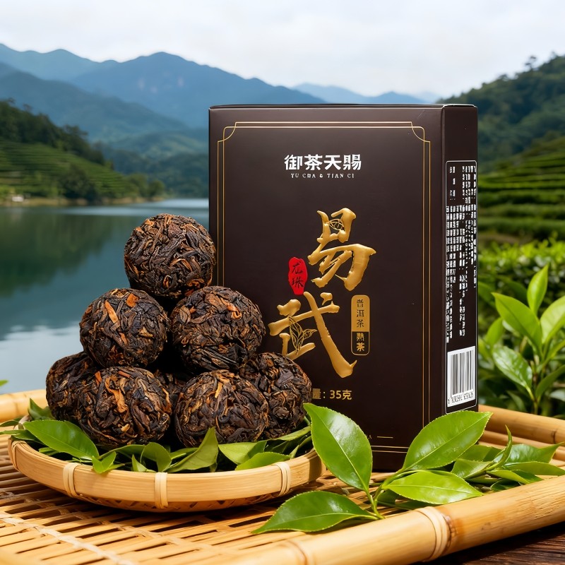 易武普洱茶熟茶十年以上云南古树小沱茶龙珠熟普洱口粮茶叶自己喝
