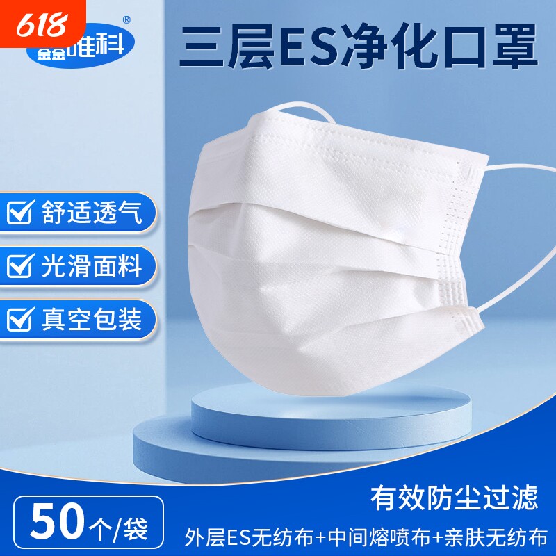 ES净化无尘口罩电子厂车间防尘防护口罩白无纺布不掉毛防静电口罩