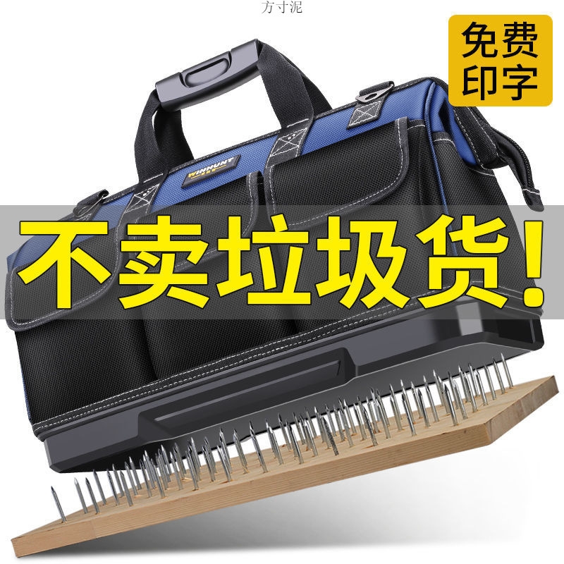 帆布工具包多功能木工五金耐用磨电工手提电工塑胶底工具袋厂跨境