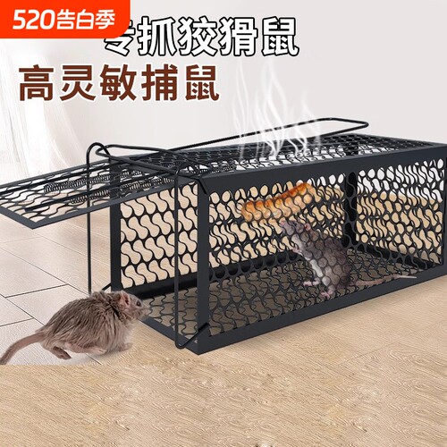 高灵敏捕鼠笼|超2000次加购