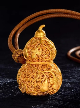 新中式民族风古法金镂空花丝葫芦吊坠 沙金藤蔓爬藤葫芦编绳项链