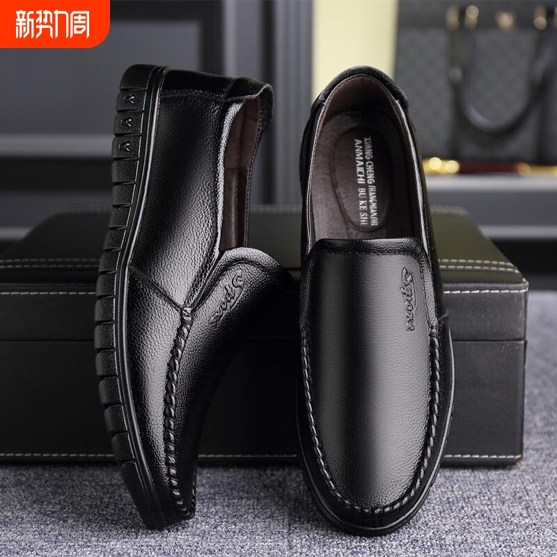 春秋透气男鞋软皮软底休闲皮鞋男防滑防水工作鞋爸爸鞋黑色牛皮
