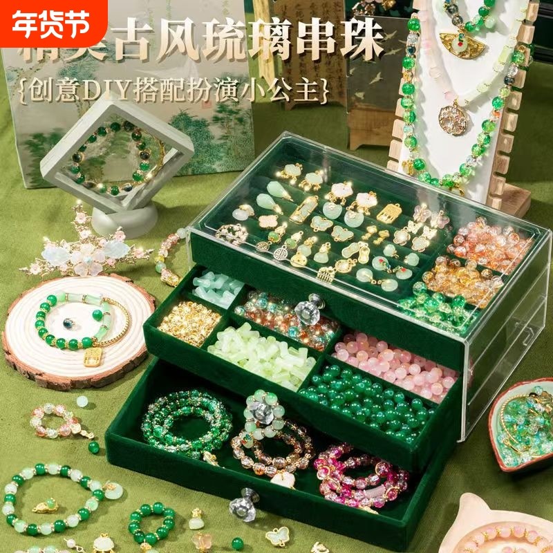 新年串珠手链儿童古风手工diy首饰材料包套装穿珠子5女孩生日礼物,玩具/童车/益智/积木/模型,手工串珠/穿珠/首饰编织,淘宝优惠券,粉丝福利购,淘宝优惠卷
