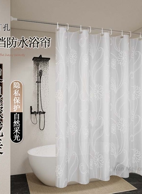 免打孔防水帘淋浴帘浴室防水防霉卫生间隔断帘子洗澡挂帘透明绿色