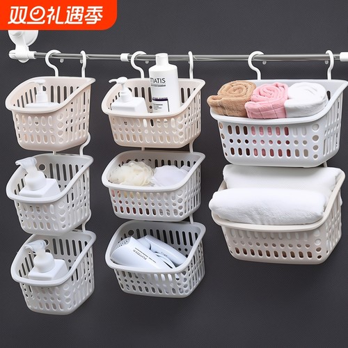 卫生间置物篮挂钩收纳篮