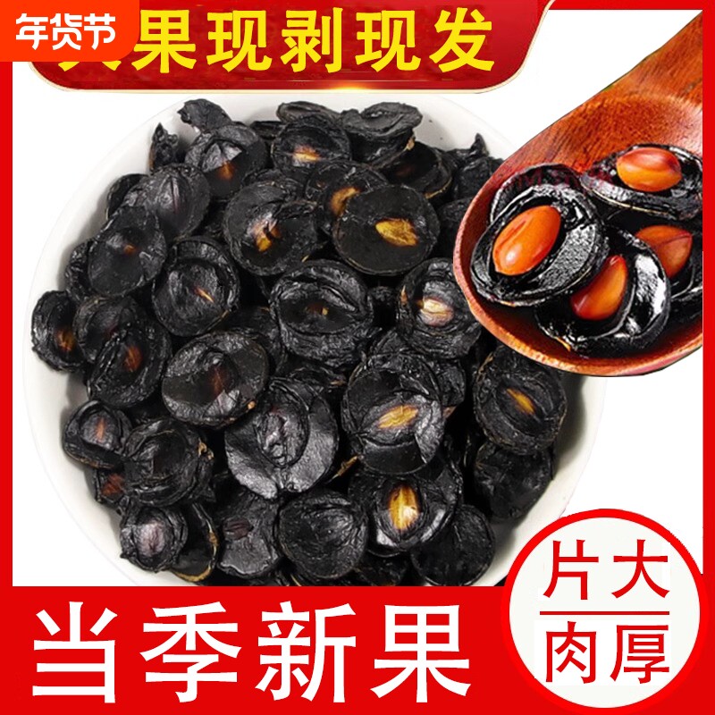 便秘果云南正品野生纯果肉2025新货特级天然纯植物植物大解腊肠果