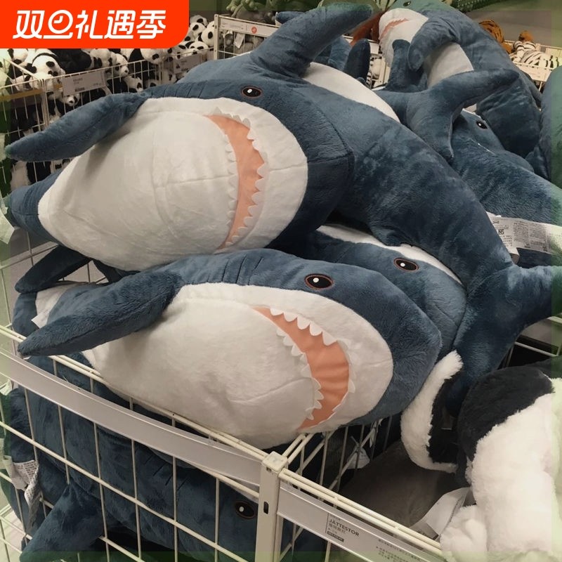 啊呜鲨鱼抱枕玩偶条条同款毛绒玩具大哈鱼公仔薯条小阿呜睡觉娃娃