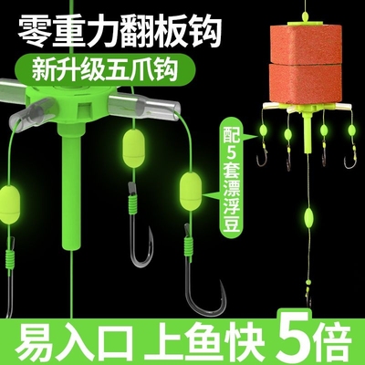 翻板钩盘钩 2023 新发明浮钓鲢鳙钓组钩方块饵鱼钩海杆浮钓套装