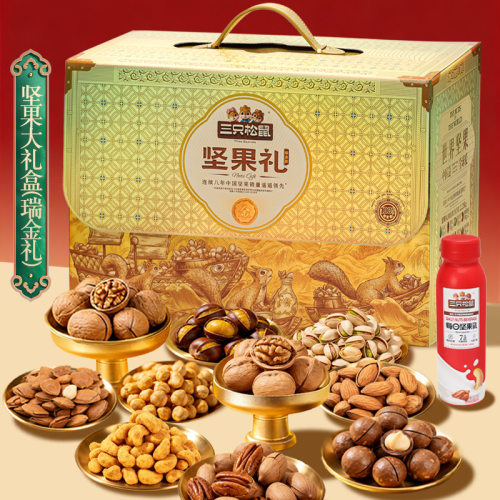 三只松鼠坚果礼包2228g/14袋鎏金款高端礼盒送礼腰果世界山核桃