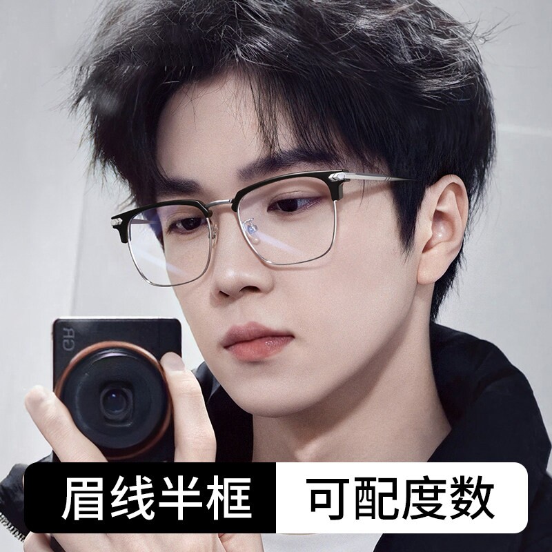 超轻纯钛半框近视眼镜框男款可配度数镜片专业网上配防蓝光眼睛架
