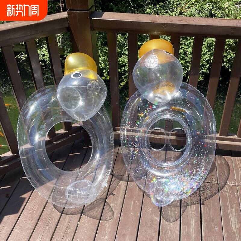 现货充气透明鸭游泳圈座圈加厚儿童游泳圈网红宝宝腋下圈座圈批发